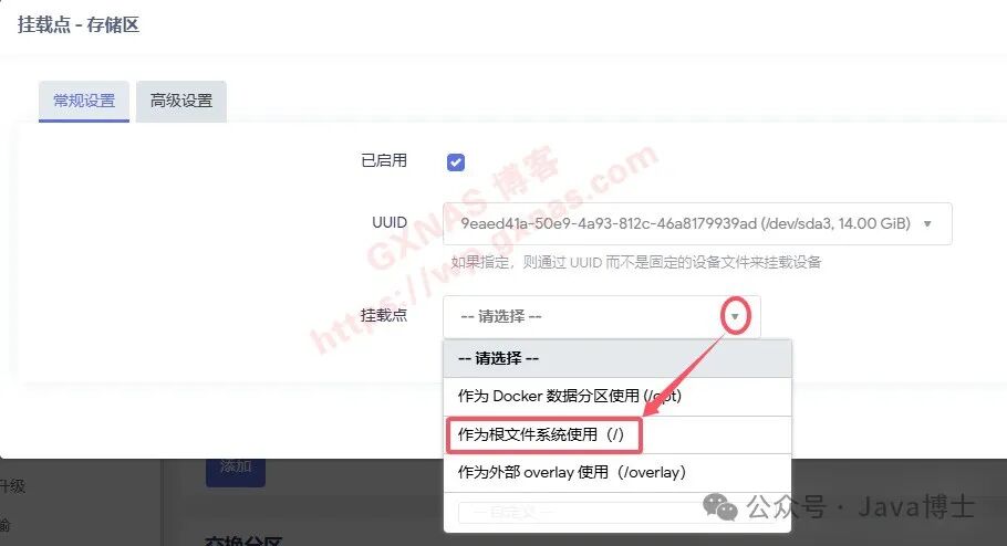 OpenWrt Disk Expansion Tutorial Supporting Two Modes