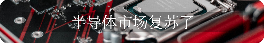 NAND Flash Prices Expected to Stabilize and Rise in Q4