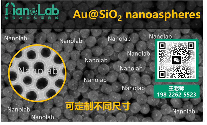 Zhejiang University Professors Cheng Kui and Cai Xiujun Publish in ACS Nano: Multifunctional Double-Loaded Oral Nanoplatform for Computed Tomography Imaging-Guided Integrated Treatment of Inflammatory Bowel Disease