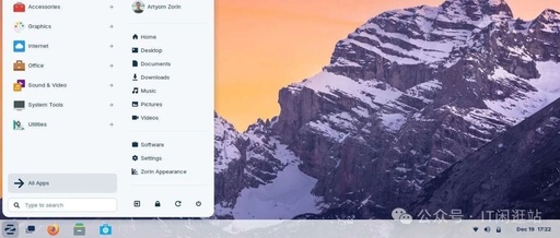 The Aesthetic Champions of Linux: Stunning Distributions You Must Try!