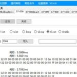 Great Resource! Client Implementation of IoT Device Communication Protocols