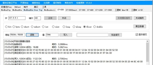 Great Resource! Client Implementation of IoT Device Communication Protocols