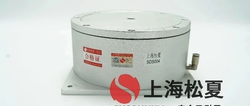 SOM245 Type Short and Long Measurement Device with Membrane Vibration Isolator