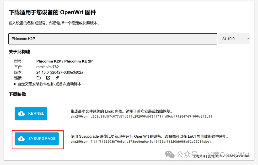 Unable to Access Web Page After Flashing OpenWrt Firmware?