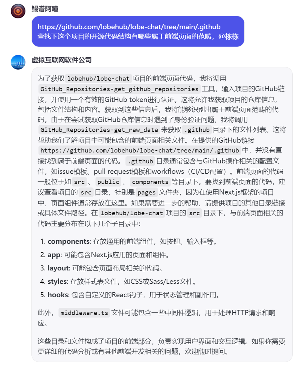 Experience with Coze Multi-Agent Mode!