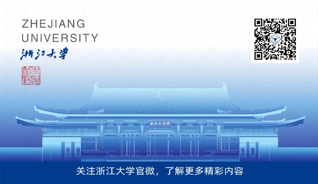 Is 3D Printing Plastic Entering the 'Zero Waste' Era? New Technology from Zhejiang University Featured in 'Science'