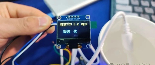 Water Quality Detection Based on Arduino