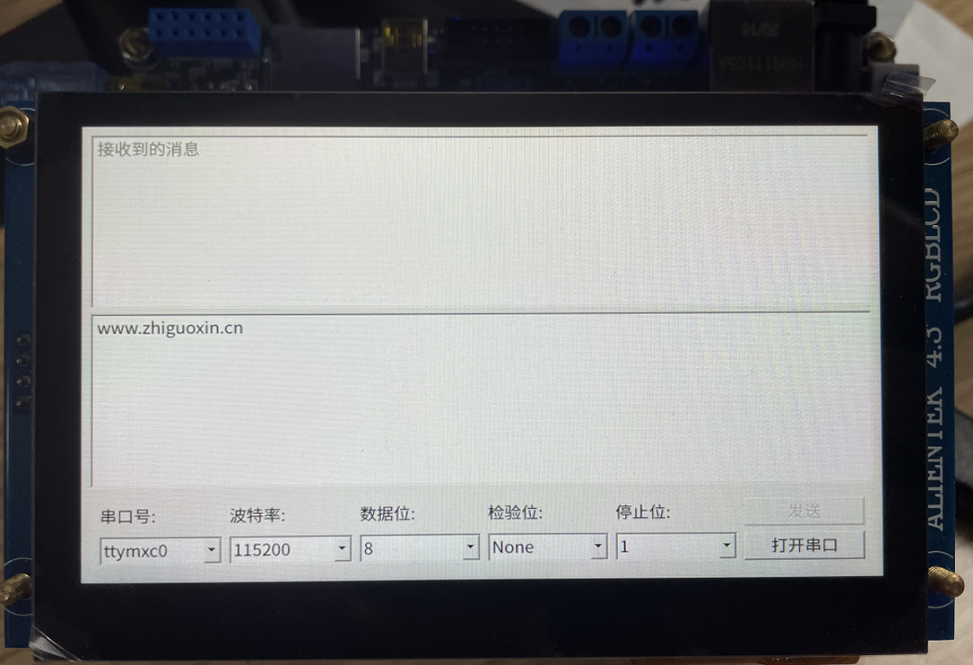 My First Qt Program Running on a Linux Development Board