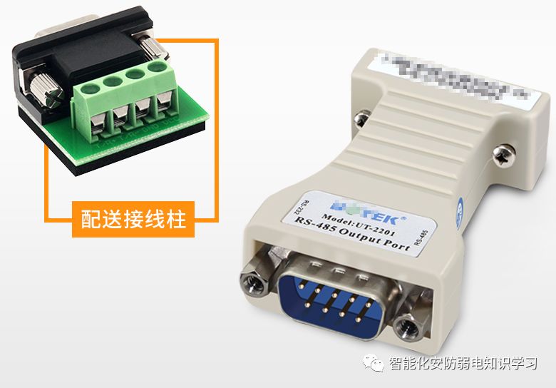 A Detailed Discussion on the Differences Between RS232 and RS485 Interfaces