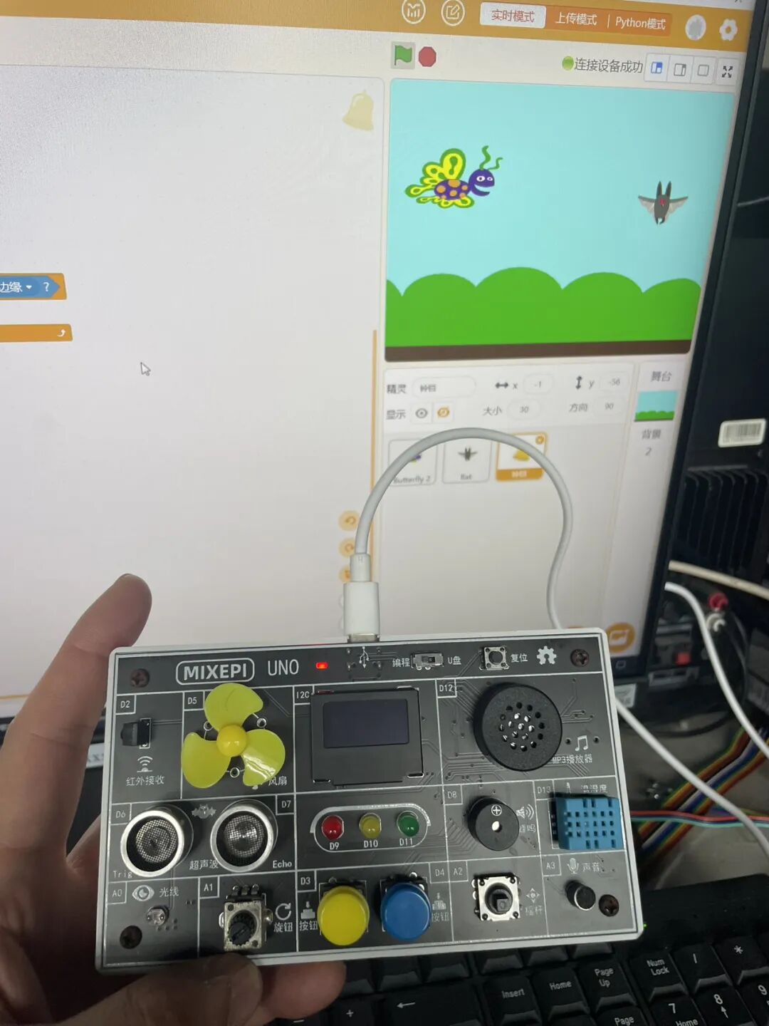 Interactive Programming Teaching Design of 'Butterfly Shooting Bat' Based on Arduino Uno Experiment Kit