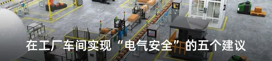 Higher Standards than Industrial Requirements