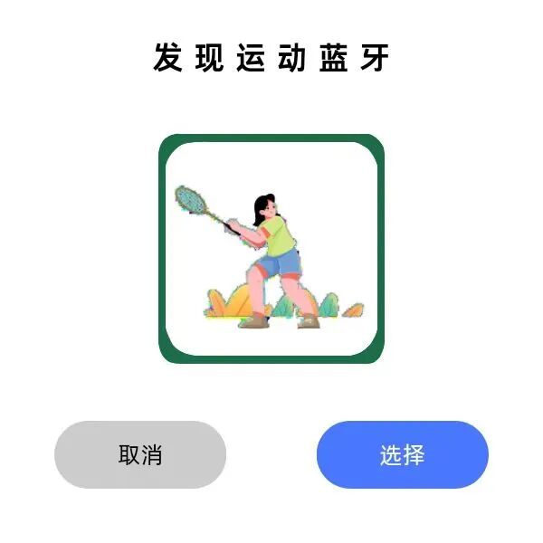 Campus Bluetooth Connected