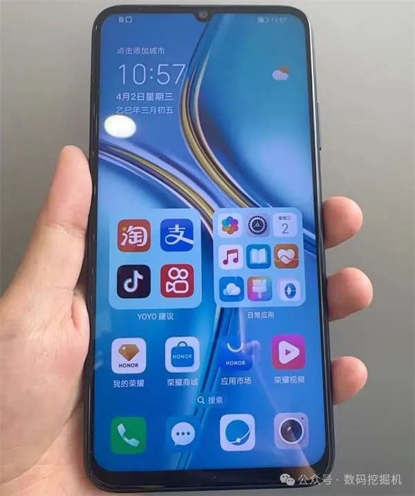 7.09-Inch Eye-Caring LCD Smartphone Priced at 400 Yuan, Powered by Dimensity 900 with Stereo Dual Speakers for an Immersive Viewing Experience