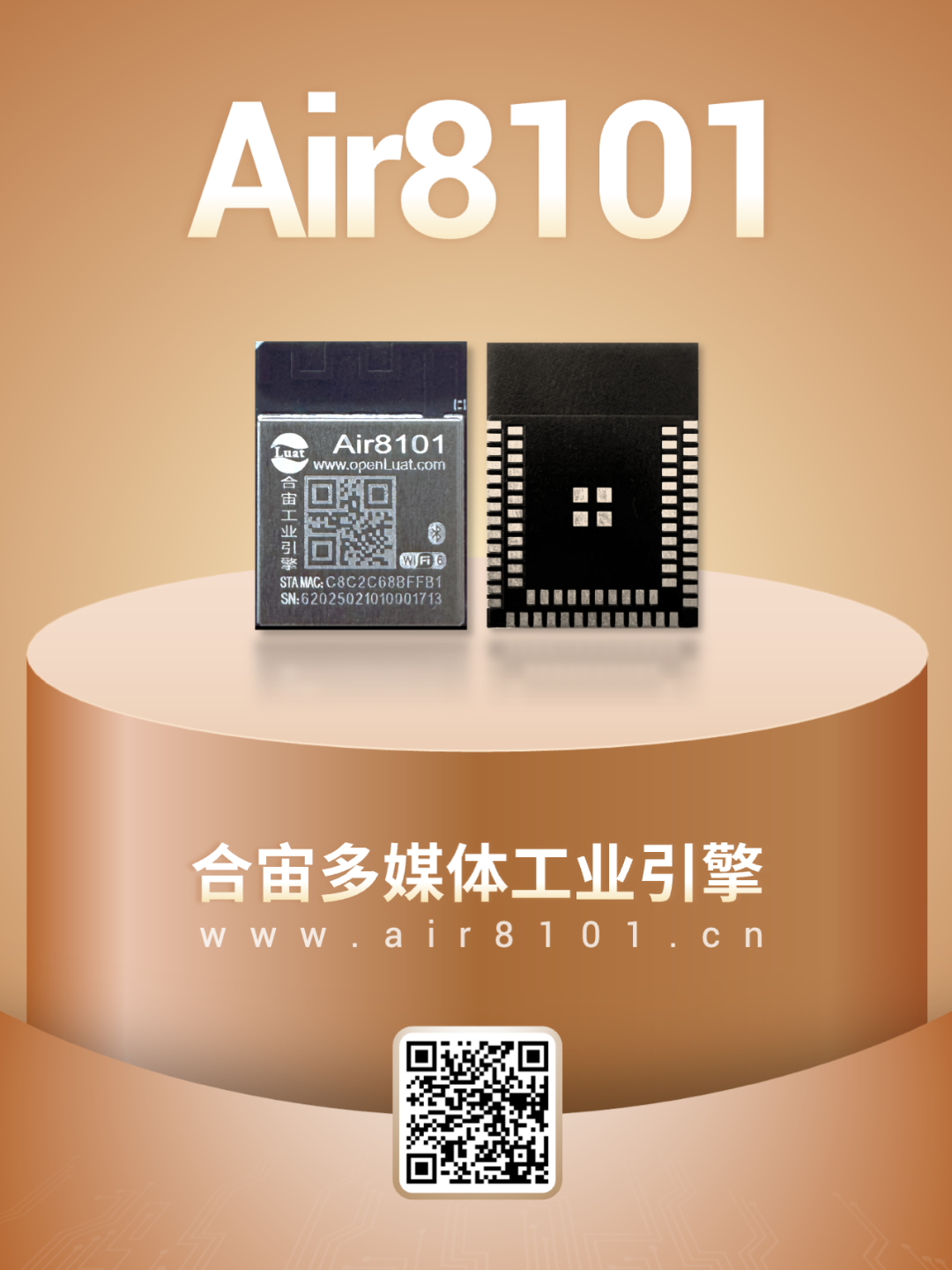 More Than Just Development Boards! Comprehensive Solutions with Core Boards, Complete Machines, and Engine Hosts