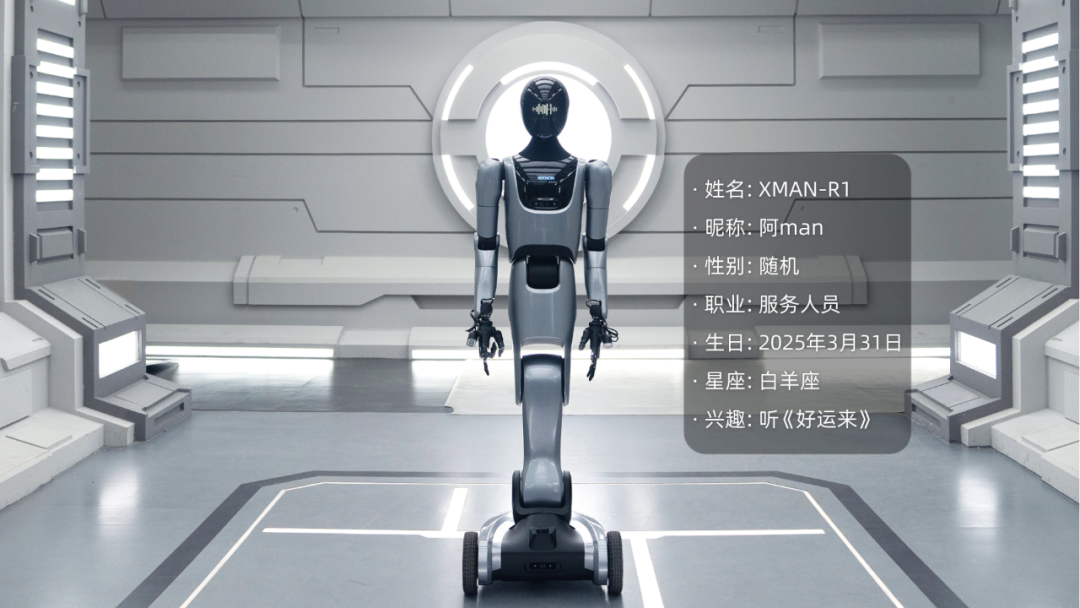 The Competition of Humanoid Robots in the Second Half: Who Owns the Scenarios and Data Defines "Embodied Commercial Intelligence"