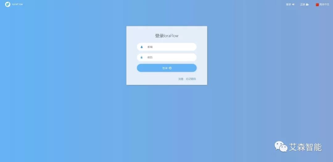 A Quick Method to Build a LoRaWAN Network