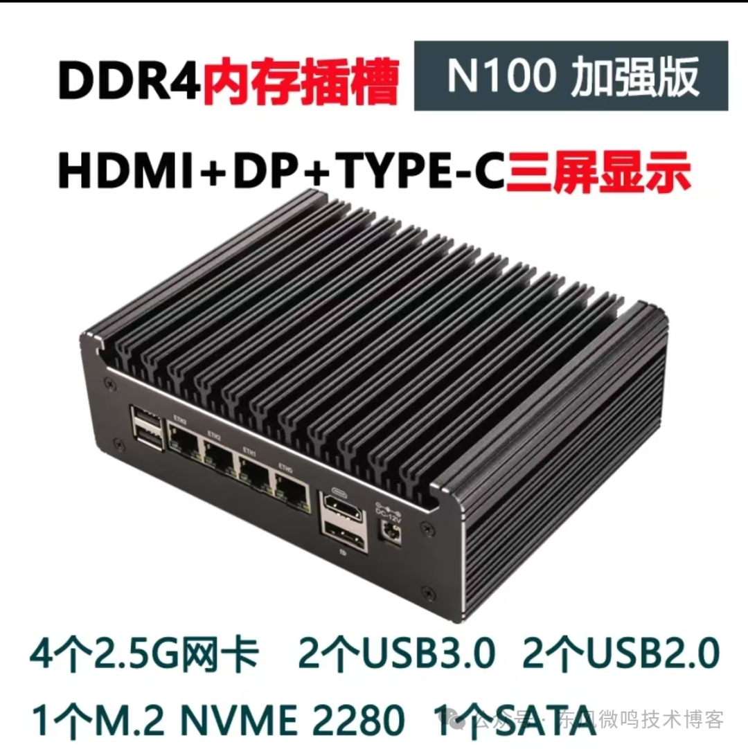 My Home Lab Server Cluster Hardware Configuration List