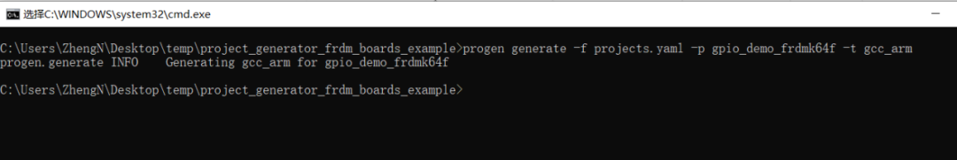 Embedded Project Generator: A Tool Worth Knowing!