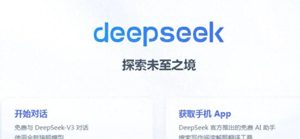 Application Research of PLC and DeepSeek in Smart Lighting Systems