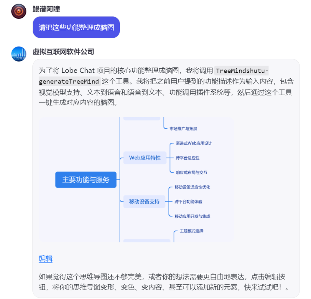 Experience with Coze Multi-Agent Mode!