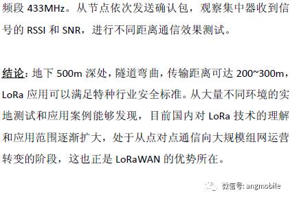 Implementation and Application of LoRa Technology in Low Power Wide Area Networks