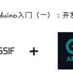 Getting Started with ESP32 and Arduino (Part 1): Setting Up the Development Environment