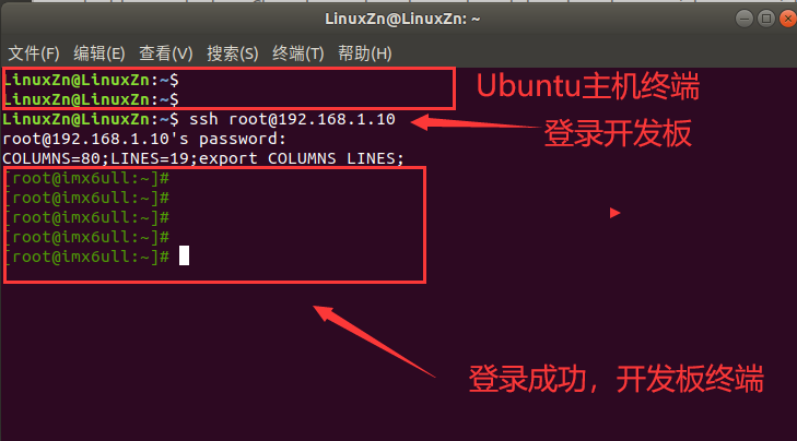 How to Remotely Log into a Development Board?