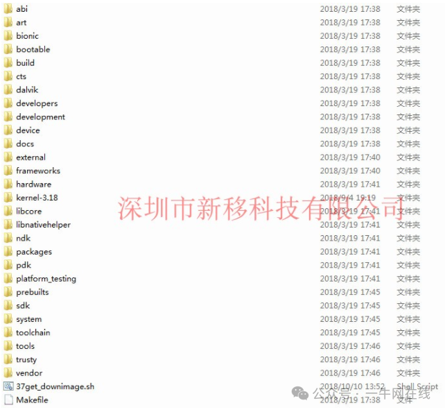 MTK8735 MediaTek 4G Quad-Core MT8382 Development Board Android ARM Core Board LTE Module Tablet Solution