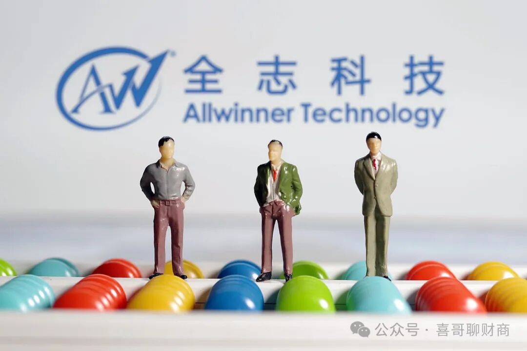 Allwinner Technology: The Comeback Journey of a Domestic Chip Dark Horse