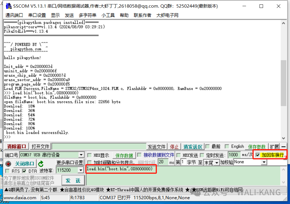 Can DAPLink+Python Replace J-Link?