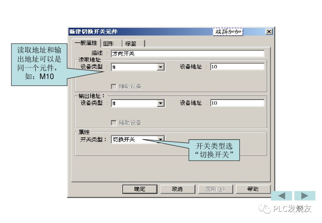 Basic Tutorial on Weilin Touch Screens (Including Programming Examples)