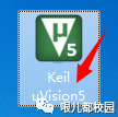 Keil5 Software Installation Package and Installation Guide