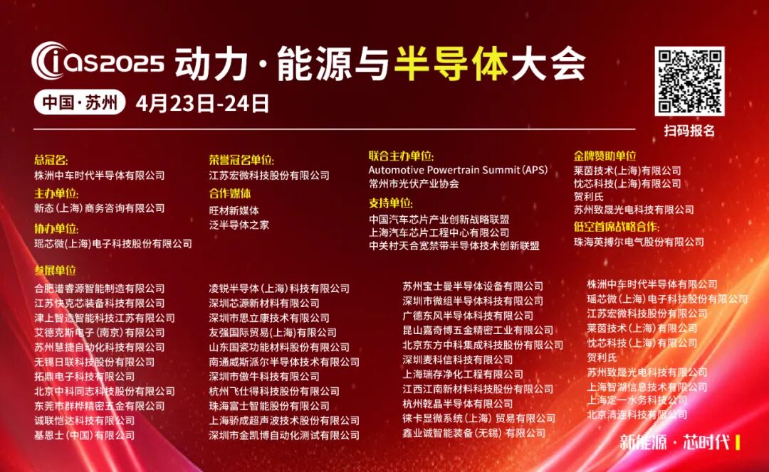 Domestic Automotive Giants Release 12 Vehicle-Grade Chips!