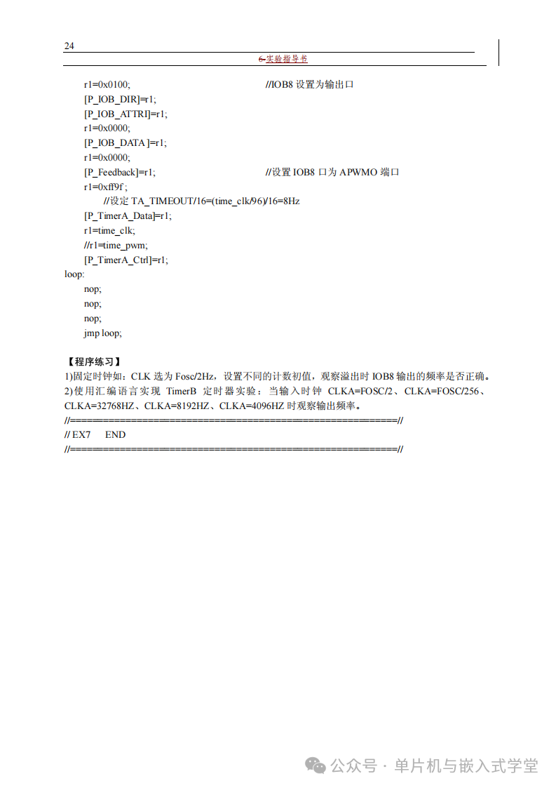Microcontroller Experiment Guide - Page 113