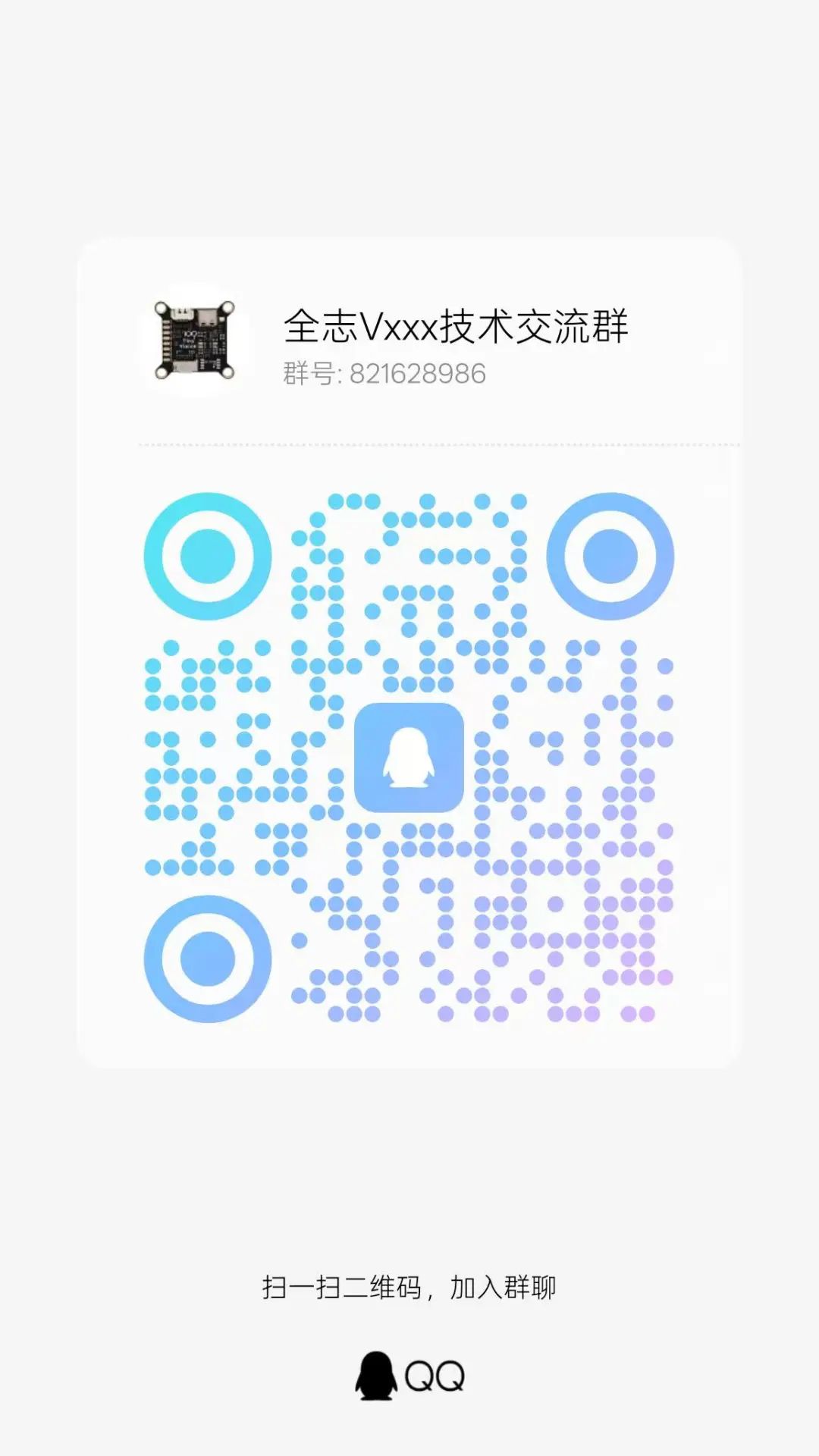 Avaota F1 Allwinner V821 Dual-Core RISC-V E907 Fully Domestic New Generation Highly Integrated Vision SoC
