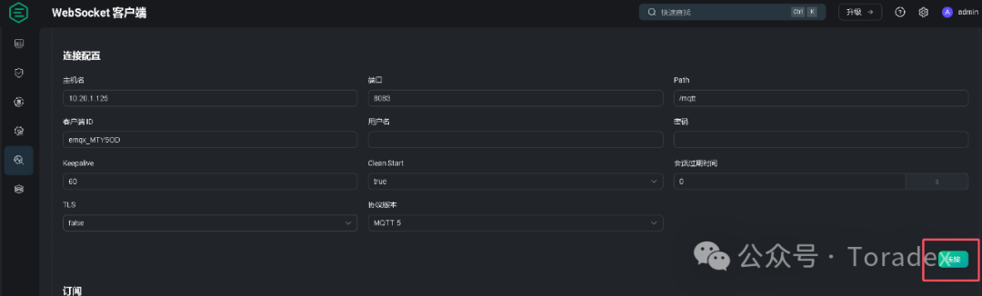 Deployment Testing of EMQX on NXP iMX8MP ARM Platform