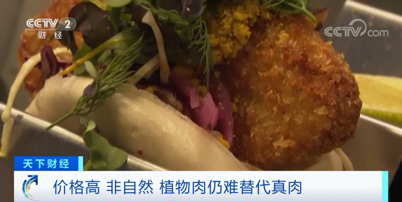 3D Printing: Can It Really Create 'Chicken Fillet' with an Irresistible Aroma?
