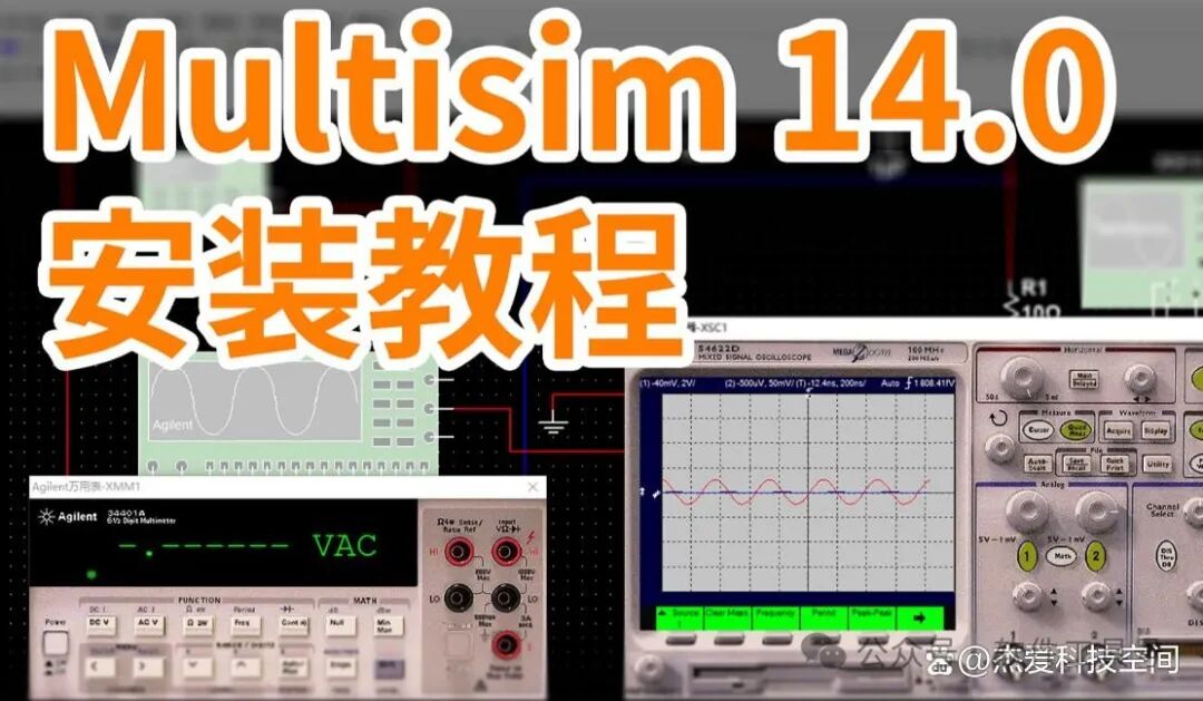 Multisim Software: A Powerful Circuit Simulation Tool for Engineers