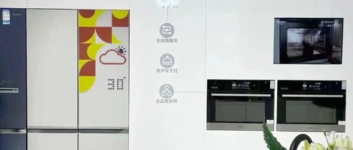Hisense Showcases Color E-Paper Decorated Refrigerator at AWE 2024, Featuring E Ink Prism™ 3S Color E-Paper Display Supplied by Qingyue