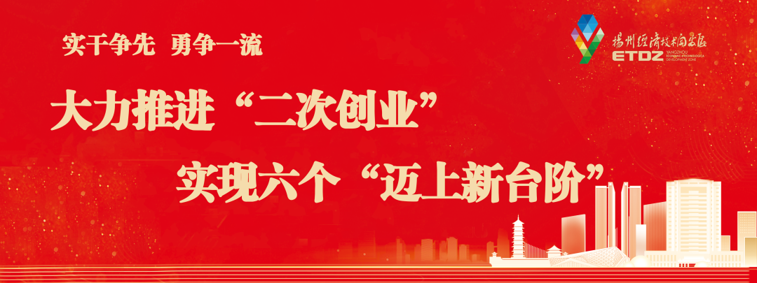 First Low-Carbon Eco-Friendly E-Paper Display Bus Stops Debut in Yangzhou Economic Development Zone