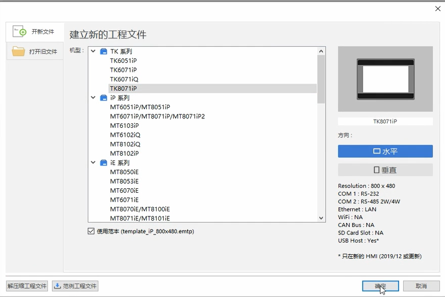 Communication Guide for Wecon Touch Screen and Mitsubishi PLC