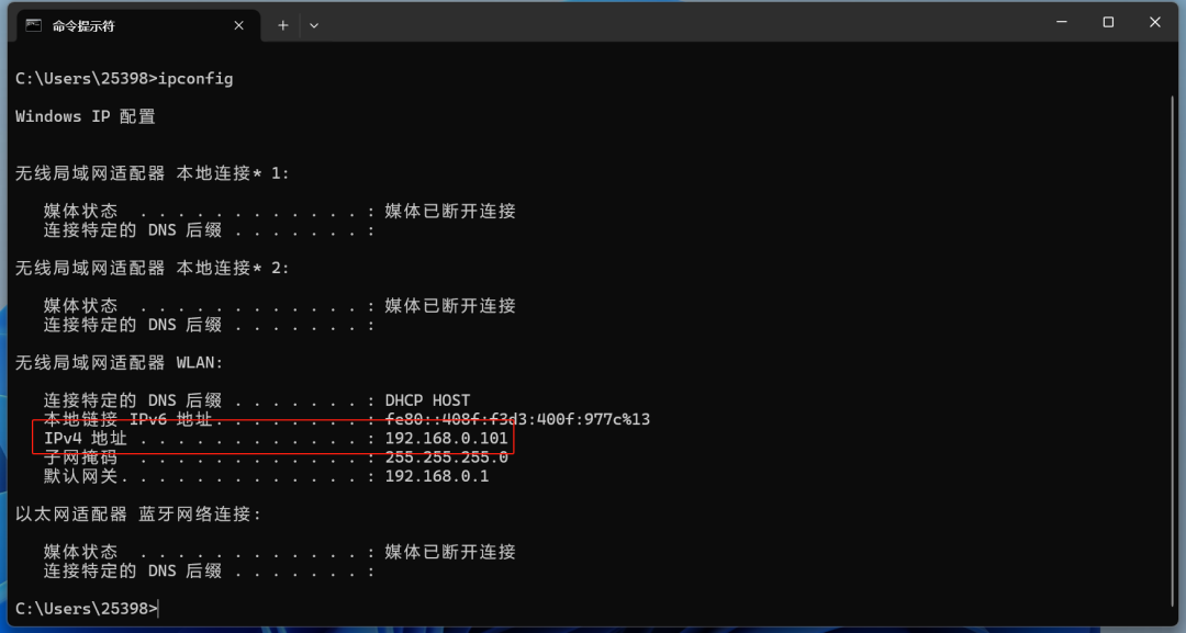 Getting Started with ESP32 and Arduino (Part 4): Random Display of Classical Poetry on OLED Screen