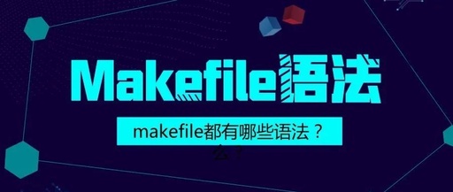 Introduction to Make in Linux C