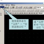 Basic Tutorial on Weilin Touch Screens (Including Programming Examples)