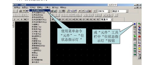 Basic Tutorial on Weilin Touch Screens (Including Programming Examples)