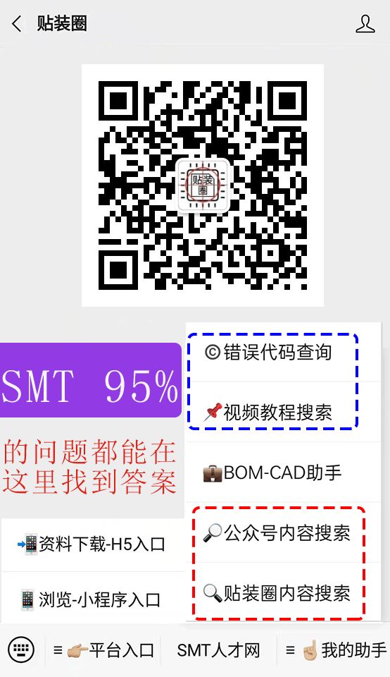 The Most Comprehensive PCBA Circuit Board SMD and DIP Electronic Component Soldering Strength Pull and Push Test Standards! (2023 Edition)