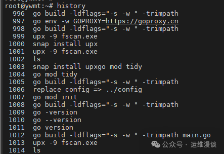 Linux History Command: How to Display the Date and Time of Command Execution