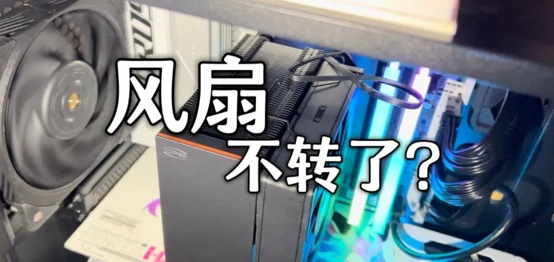 Blade-less "Computer Fan"? Unique Innovations in Cooling Technology!