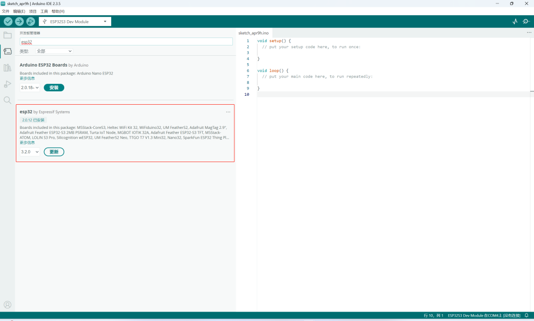 Getting Started with ESP32 and Arduino (Part 1): Setting Up the Development Environment