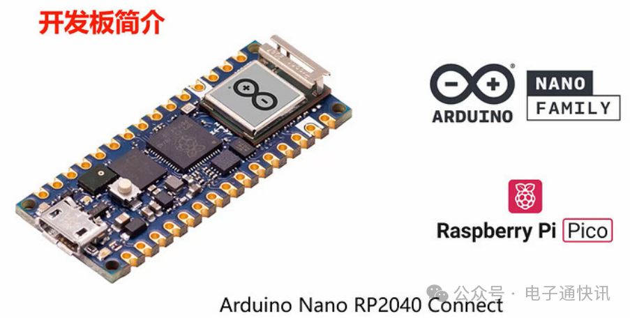 Getting Started with the Arduino Nano RP2040 Connect Development Board